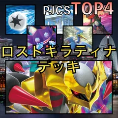 2023年最新】pjcsの人気アイテム - メルカリ