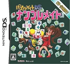 【中古】「非常に良い」パズルメイトDS ナンプレメイト