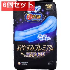 Item thumbnail for item 25ee2513-698b-4192-9e93-556dae99fc1f