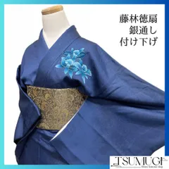 2025年最新】藤林徳扇の人気アイテム - メルカリ