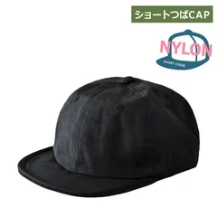 キャップ 《無地：ブラックナイロン》新品 未使用 キャンプ 帽子 アンパイアキャップ ショートつば 軽量 ナイロン 無地&ワンポイント 日除け アウトドア【B3M】【ゆうパケット】 ファッション
