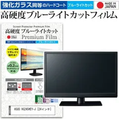 【✨匿名配送✨】 ASUS ゲーミングモニター VG245HE-J 24インチ VG245HE-DP｜モニター｜ASUS 日本