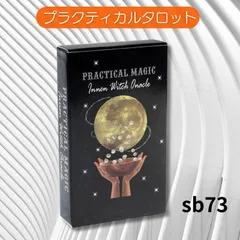 2024年最新】マルセイユタロットの人気アイテム - メルカリ