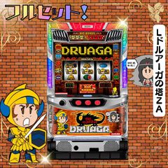 LワンパンマンEY 送料無料 家庭用セットですぐに遊べる