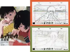 GW値下げ中】「ルックバック 原画集」3冊セット - メルカリ