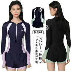 新品 水着 レディース 体型カバー ラッシュガード ショートパンツ 2点セット フィットネス水着 レディース セパレート フィットネス 水着 レディース 長袖 セパレート水着 短パン 上下セット 女性用 競 kkkxipのサムネイル