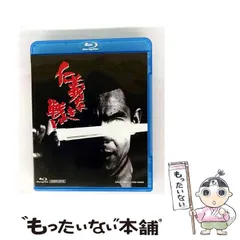 2026年最新】仁義なき戦い dvdの人気アイテム - メルカリ