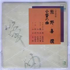琴　山田流　送料込み特価品 Amazon.co.jp: ゼンオン 箏壱号Bセット(山田流) : Musical