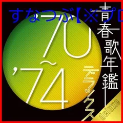 2024年最新】カタログギフト Cコースの人気アイテム - メルカリ