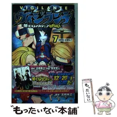 【中古】 ソリッドファイター/アスキー・メディアワークス/古橋秀之 Amazon.co.jp: ソリッドファイター (電撃文庫 ふ 3-3) : 古橋