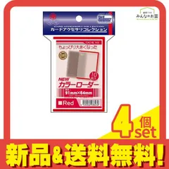 Jカラーローダー黄緑1p Pカラーローダー黒青赤白黄透明各1p水橙各2p loader-024.jpg