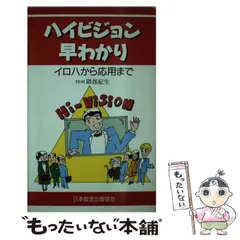 2024年最新】早わかりの人気アイテム - メルカリ