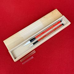 me046 美品 新品 未使用品 筆2本セット 第四十七回璞社書展記念「千雨 萬雨」記念品 桐箱付属 書道 日本 小坂奇石