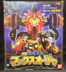 爆竜 合体 マックスオージャ　爆竜戦隊　アバレンジャー　ロボ　ゴジュウジャー 爆竜 合体 マックスオージャ 爆竜戦隊 アバレンジャー ロボ