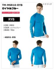 テスラ　長袖ラッシュガード　MSR10　RYB　2XL