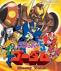 2025年最新】ゴワッパー5ゴーダムの人気アイテム - メルカリ