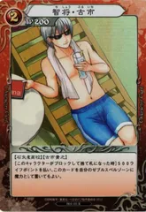 2025年最新】べるぜバブ カードの人気アイテム - メルカリ