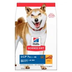 【同梱不可】日本ヒルズ・コルゲート　サイエンス・ダイエット シニア 小粒 高齢犬用 12kgのサムネイル