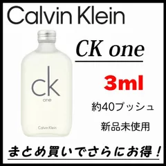 2024年最新】カルバンクライン 香水 ck1の人気アイテム - メルカリ