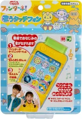 【新品】 マルカ ファンターネ! 195720 ごっこあそび おままごと おもちゃ 歌のサムネイル