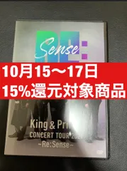 キンプリ　king＆prince リセンス　DVD ケースのみ