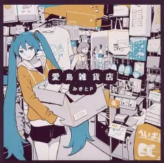 みきとP CD まとめ売り 2026年最新】みきとp cdの人気アイテム - メルカリ