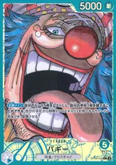 2025年最新】青バギー パラレルの人気アイテム - メルカリ