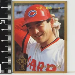 90年カルビープロ野球カード レアブロック 金枠 No.197清原和博 90年カルビープロ野球カード レアブロック 金枠 No.197清原和博