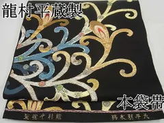 2025年最新】天平織の人気アイテム - メルカリ