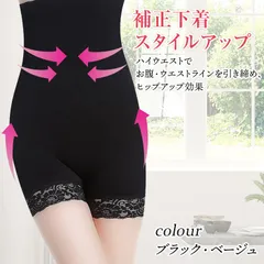 骨盤矯正ガードル レディースショーツ ハイウエスト 加圧 着圧 シェイプショーツ 産後 ダイエット くびれ ダイエットショーツ 骨盤メイク ハイウエストガードル 美尻 ヒップアップ 下半身引き締め お腹引き締め お腹メイク