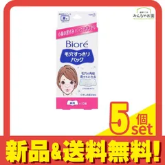 ビオレ 毛穴すっきりパック 鼻用 白色タイプ 10枚 5個セット まとめ売り