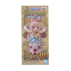 시라호시 공주 원피스 월드 콜렉터블 피규어-세계 회의 2- ONE PIECE 프라이즈(39848) 밴프레스트