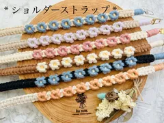 *受注作製*  ショルダーストラップ(オーガニックコットン)