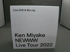 三宅健/Ken Miyake NEWWW Live Tour 2022〈2枚組〉 - メルカリ