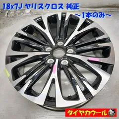 ◆配送先指定あり◆ 18x7J ヤリスクロス 純正 5H -114.3 OffSet 50 ハブ 60mm 1本のみ  中古  〜本州・四国は送料無料〜のサムネイル