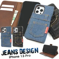 送料無料 iPhone13pro ジーンズデザイン 手帳型ケース デニム iphone 13 pro プロ ケース カバー ケースカバー シンプル スマホカバー スマホケース 手帳型 かわいい おしゃれ 布 黒 青 水色 カードポケット ストラップホール ダメ