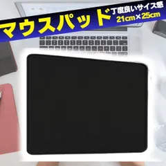 2026年最新】ゲーミングマウスパッドの人気アイテム - メルカリ