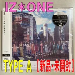 IZONE CD BOX 未開封-