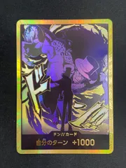2025年最新】ルッチ ドン スーパーパラレルの人気アイテム