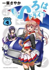 2025年最新】一条葵の人気アイテム - メルカリ 2025年最新】一条葵の人気アイテム - メルカリ