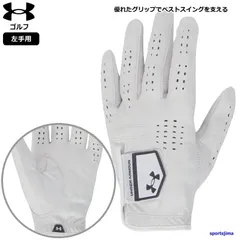 アンダーアーマー グローブ メンズ ゴルフグローブ 左手用 ゴルフ 手袋 グローブ 1382003 軽量 フィット 丈夫 アウトドア スポーツ ジム 運動 部活 調節可能 人気 おすすめ ゆうパケット対応