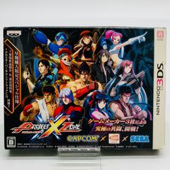 3DS】【中古】【箱説あり】PROJECT X ZONE(プロジェクトクロス