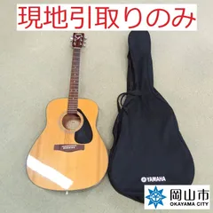 YAMAHA アコースティックギター F39PJ 専用ケース付 現状品 2025年最新】yamaha f39pjの人気アイテム - メルカリ
