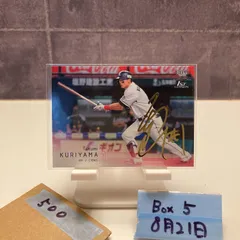 栗山巧 2022 BBM 1st Cross Grotto ホロ箔 1枚限定 栗山 巧 2025 BBM 1st 100枚限定 金箔サイン 西武ライオンズ