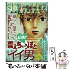 2025年最新】みづきん あっとの人気アイテム - メルカリ 