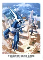 【中古】サプライ ポケモンカードゲーム デッキシールド(スリーブ) シンオウの冒険 ディアルガ＆ルカリオ ポケモンセンター・ポケモンカードジム限定