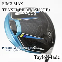 2025年最新】tensei blue tm50 srの人気アイテム - メルカリ