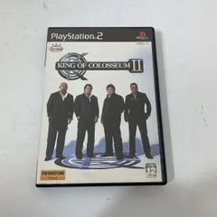 読込確認済み PS2 PlayStation2 KING OF COLOSSEUM 2 キングオブコロシアム2 プロレス【送料無料】 AAL0108/S1219/0206