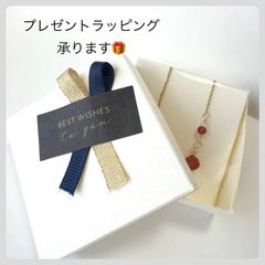 プレゼントラッピングについて