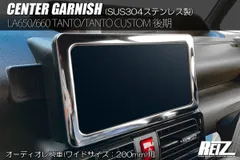2025年最新】la650 ナビの人気アイテム - メルカリ 2025年最新】la650 ナビの人気アイテム - メルカリ